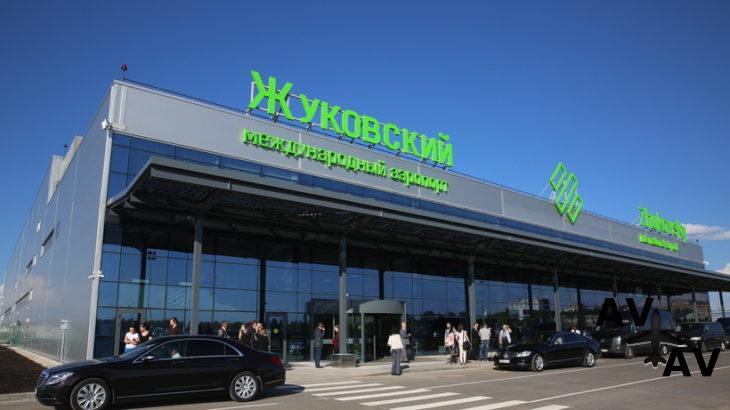 Вы сейчас просматриваете Аэропорт Жуковский