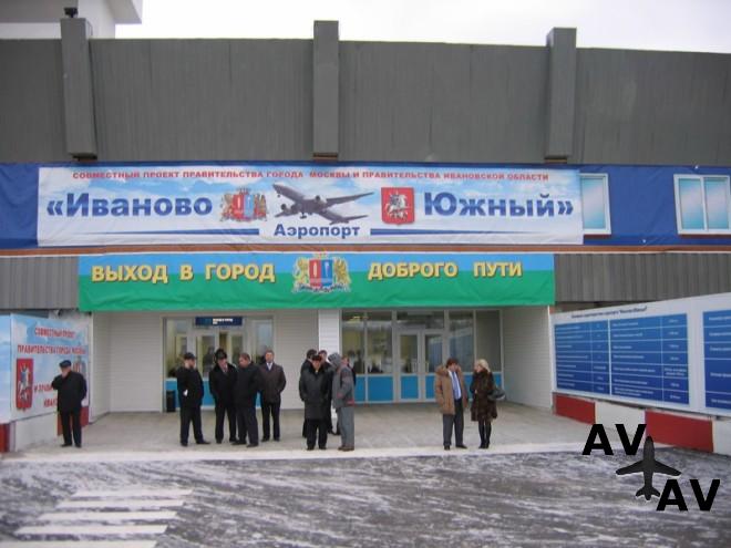 Вы сейчас просматриваете Авиабилеты в Иваново из Москвы и Петербурга