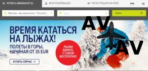 Подробнее о статье airBaltic: провоз горнолыжного снаряжение бесплатно