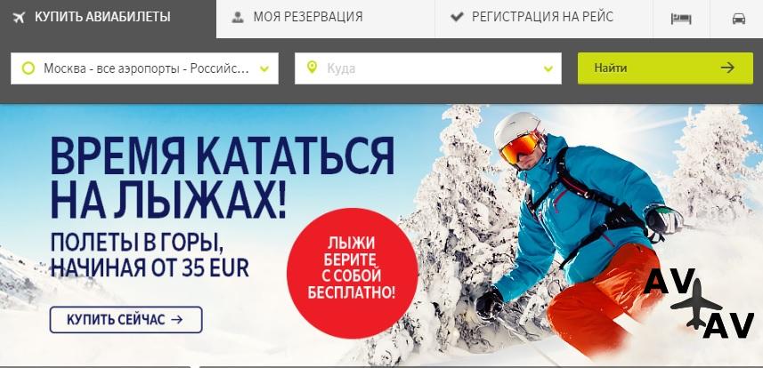 Вы сейчас просматриваете airBaltic: провоз горнолыжного снаряжение бесплатно