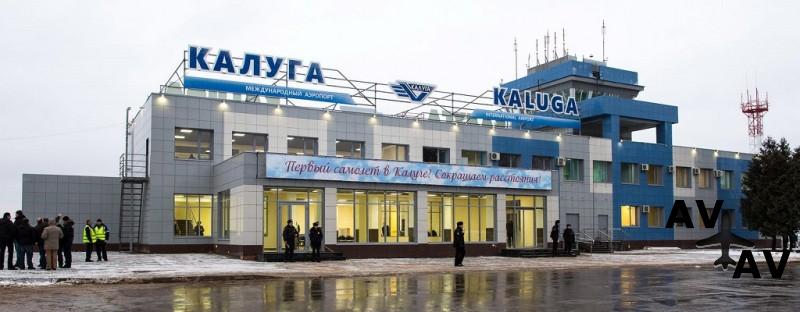 Вы сейчас просматриваете Аэропорт «Грабцево» (Калуга)