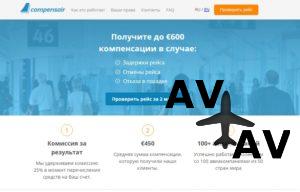 Подробнее о статье Compensair.com теперь и в России